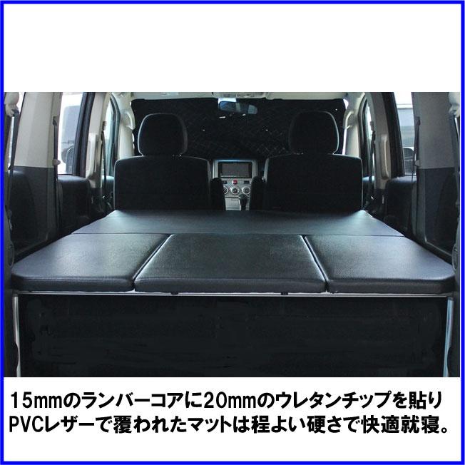 HMスタイル デリカD:5 車中泊ベッドKIT フルサイズ フローリングKIT用