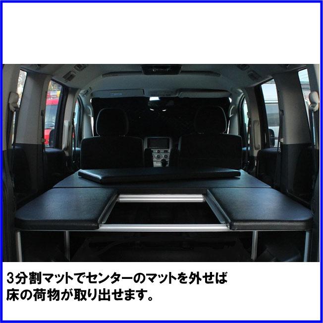 HMスタイル デリカD:5 車中泊ベッドKIT フルサイズ フローリングKIT用