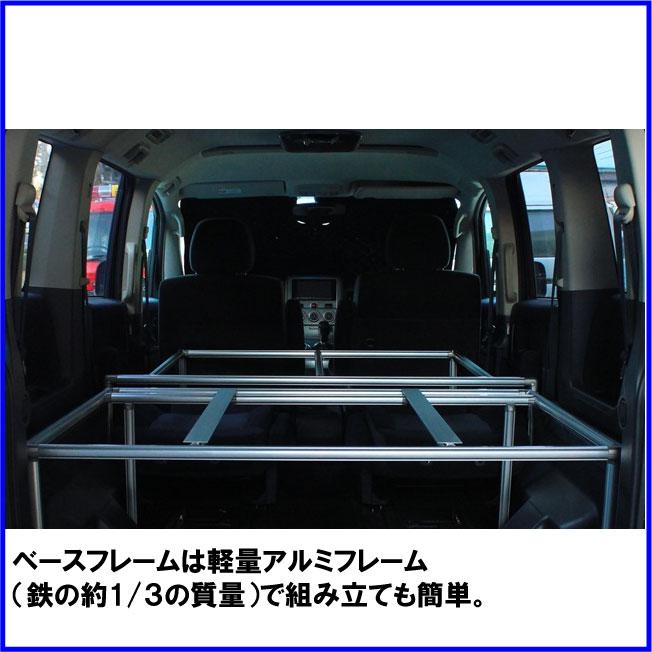 HMスタイル デリカD:5 車中泊ベッドKIT フルサイズ フローリングKIT用