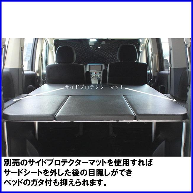 HMスタイル デリカD:5 車中泊ベッドKIT フルサイズ フローリングKIT用