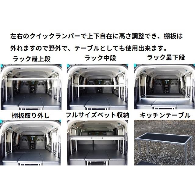 【ヒロボン】【デリカ棚】【29mmLサイズ】 HMスタイル デリカD:5 車中泊マルチベッドシステム フルフローリング