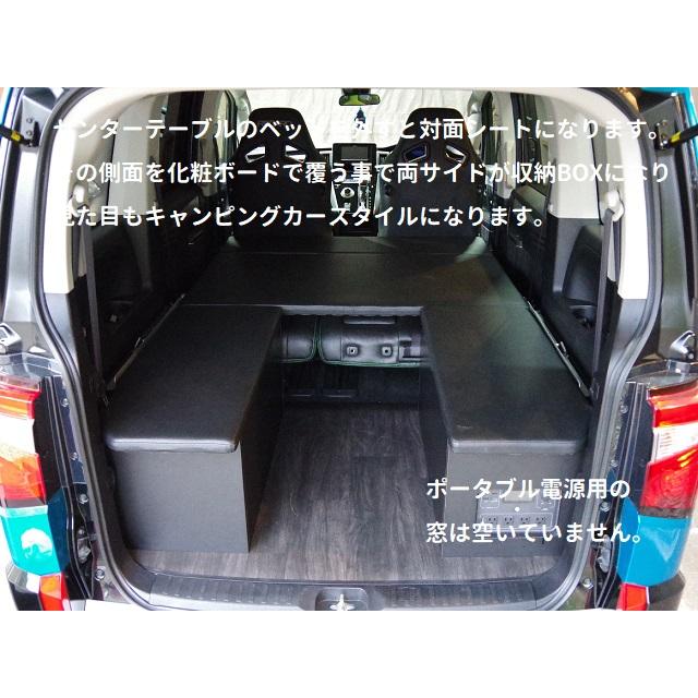 HMスタイル デリカD:5 車中泊マルチベッドシステム フル