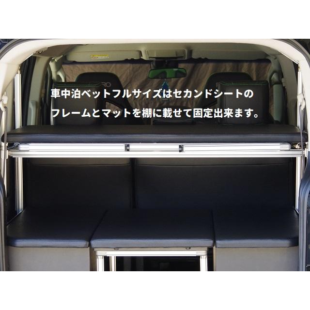 デリカ D5 ベッドキット パイプのみ アウトドア 整理 収納 車中泊