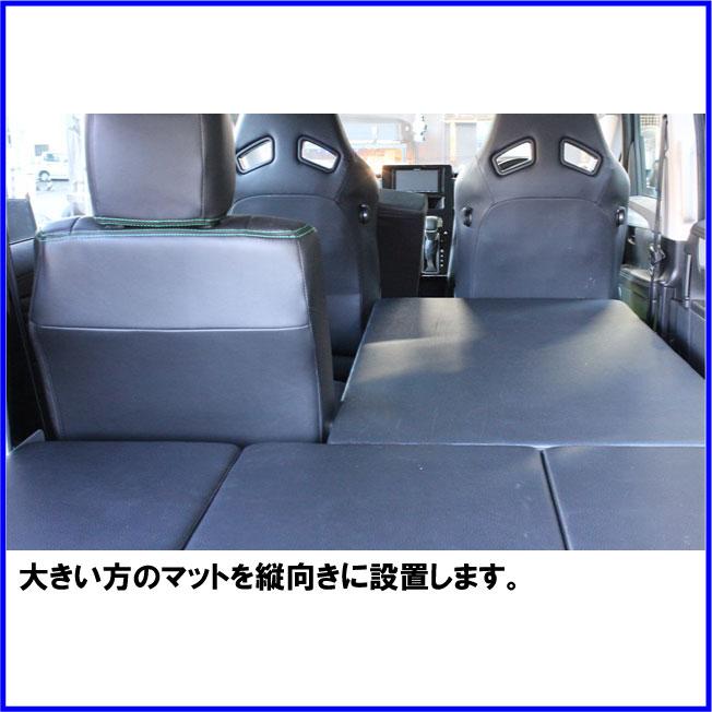 HMスタイル デリカD:5 車中泊ベッドKIT フルサイズ 純正フロアマット用