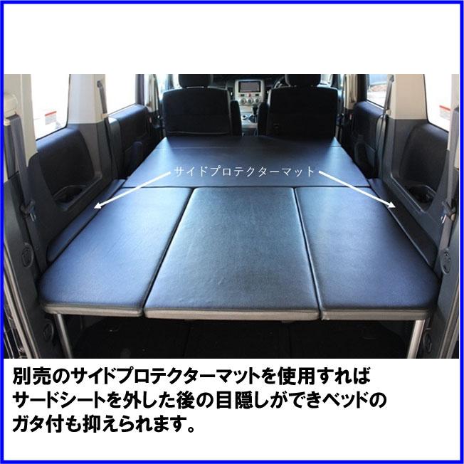 HMスタイル デリカD:5 車中泊ベッドKIT フルサイズ 純正フロアマット用