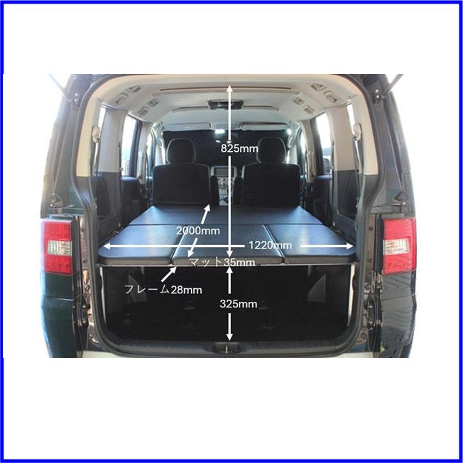 HMスタイル デリカD:5 車中泊ベッドKIT フルサイズ 純正フロアマット用