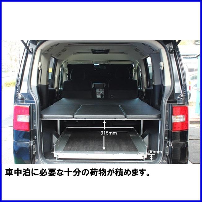 HMスタイル デリカD:5 車中泊ベッドKIT フルサイズ アルミスライド