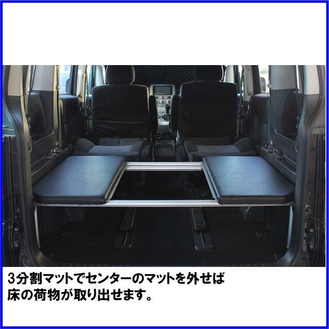 HMスタイル デリカD:5 車中泊ベッドKIT ハーフサイズ フローリングKIT