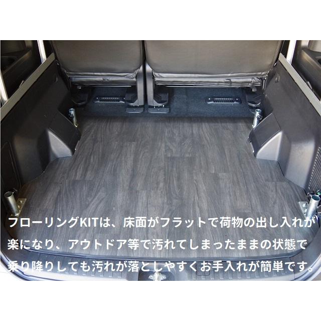 HMスタイル デリカD:5 車中泊ベッドKIT ハーフサイズ + フローリング