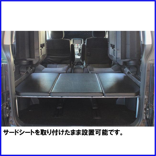 HMスタイル デリカD:5 車中泊ベッドKIT ハーフサイズ 純正フロアマット