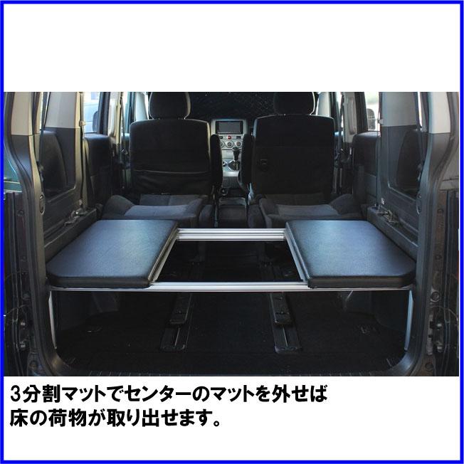 HMスタイル デリカD:5 車中泊ベッドKIT ハーフサイズ 純正フロアマット