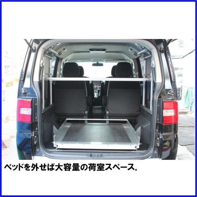 HMスタイル デリカD:5 車中泊ベッドKIT ハーフサイズ 純正フロアマット