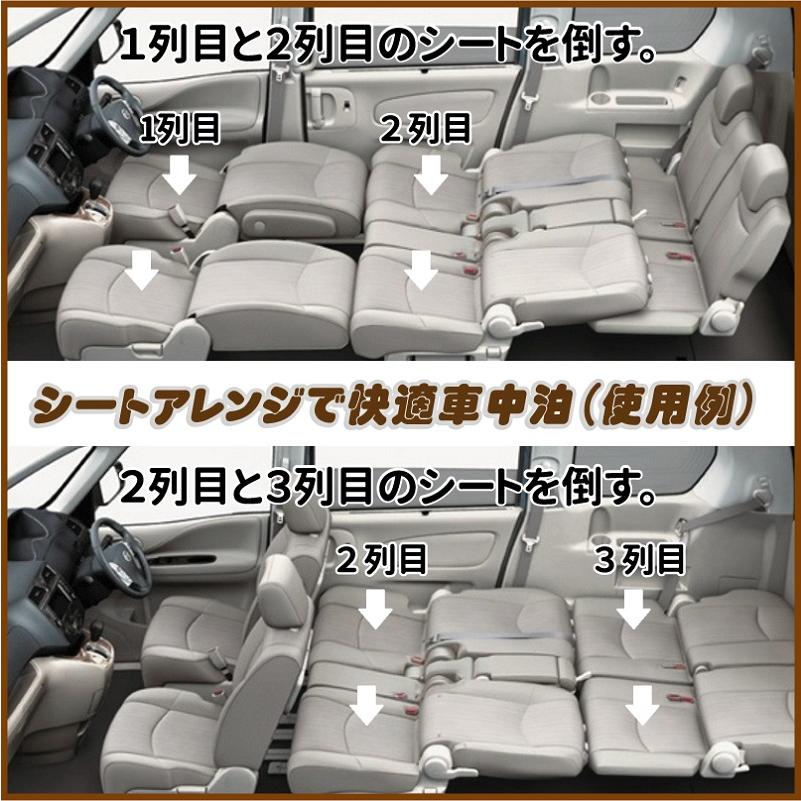ムーヴキャンバス LA850S/LA860S 車中泊シートフラットマット 1＆2列目