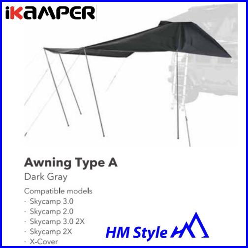 ikamper　オーニングタイプA brown-awning-skycamp-01_grande