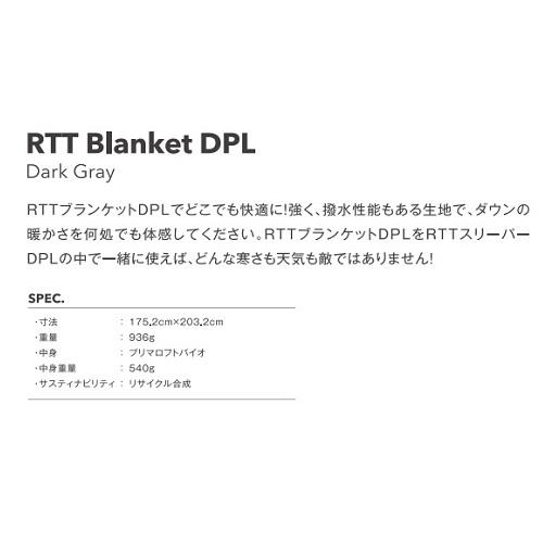 iKaMPER アイキャンパー　RTT Blanket DPL　ブランケット ダブルプリマロフト [2人用]　※個人宅不可_1