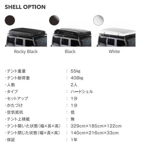 iKaMPER アイキャンパー ルーフトップテント スカイキャンプ 3.0 2X