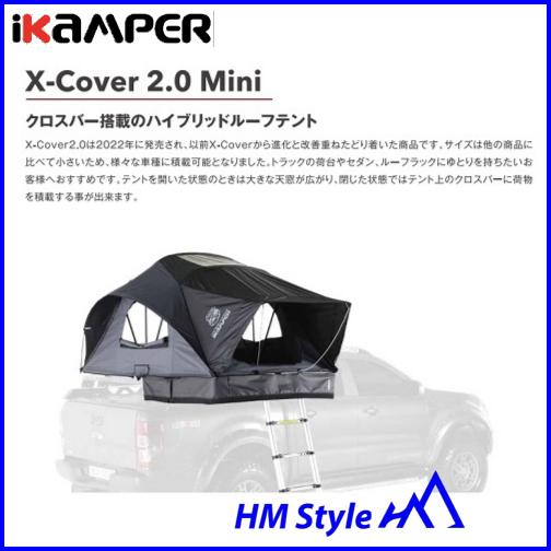 iKaMPER アイキャンパー ルーフトップテント X-Cover Mini 2.0 / Rocky