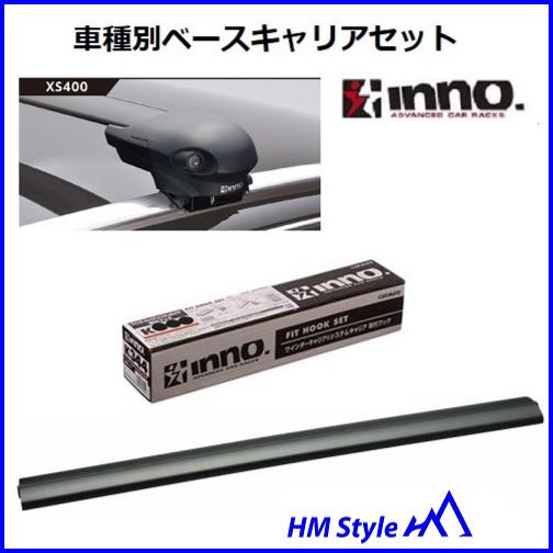 INNO イノー ベースキャリアセット フリード GB5〜8系 フラッシュ 