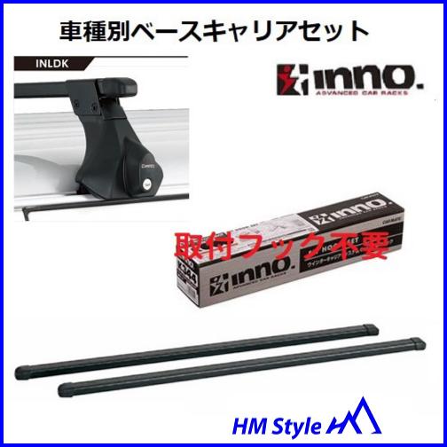 INNO イノー ベースキャリアセット N-VAN JJ1/JJ2 ロールーフ スクエア