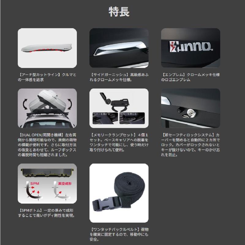 INNO イノー ルーフボックス イノーウェッジ660 ブラック INNO イノー ルーフボックス イノーウェッジ660 ブラック