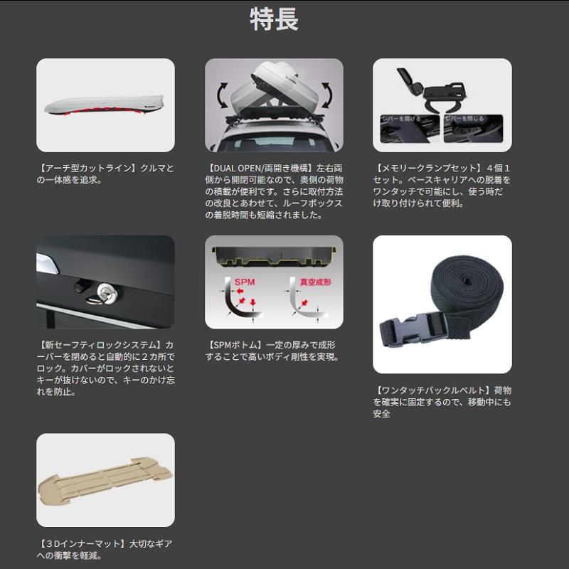 INNO イノー ルーフボックス イノーウェッジプラス864 マットブラック BRM864MBK ※個人宅不可 : HM Style - 通販 ...
