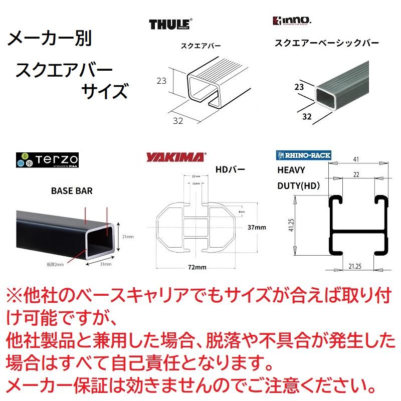 INNO イノー　ルーフボックス　イノーウェッジプラス864　マットブラック　BRM864MBK　※個人宅不可｜hm-style｜14