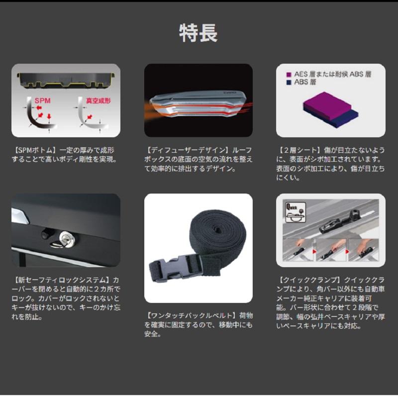 INNO イノー ルーフボックス イノールーフボックス33 マットブラック