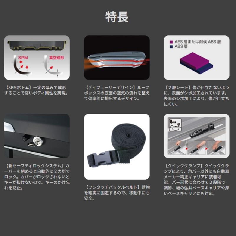 INNO イノー ルーフボックス イノールーフボックス55 ホワイト BRQ55WH 