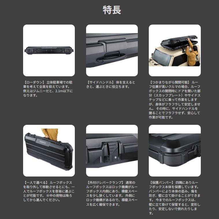 INNO イノー　ルーフボックス　ルーフギアケース720　マットブラック　BRQ720MBK　※個人宅不可_1