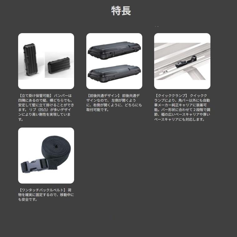 INNO イノー　ルーフボックス　ルーフギアケース720　マットブラック　BRQ720MBK　※個人宅不可_2