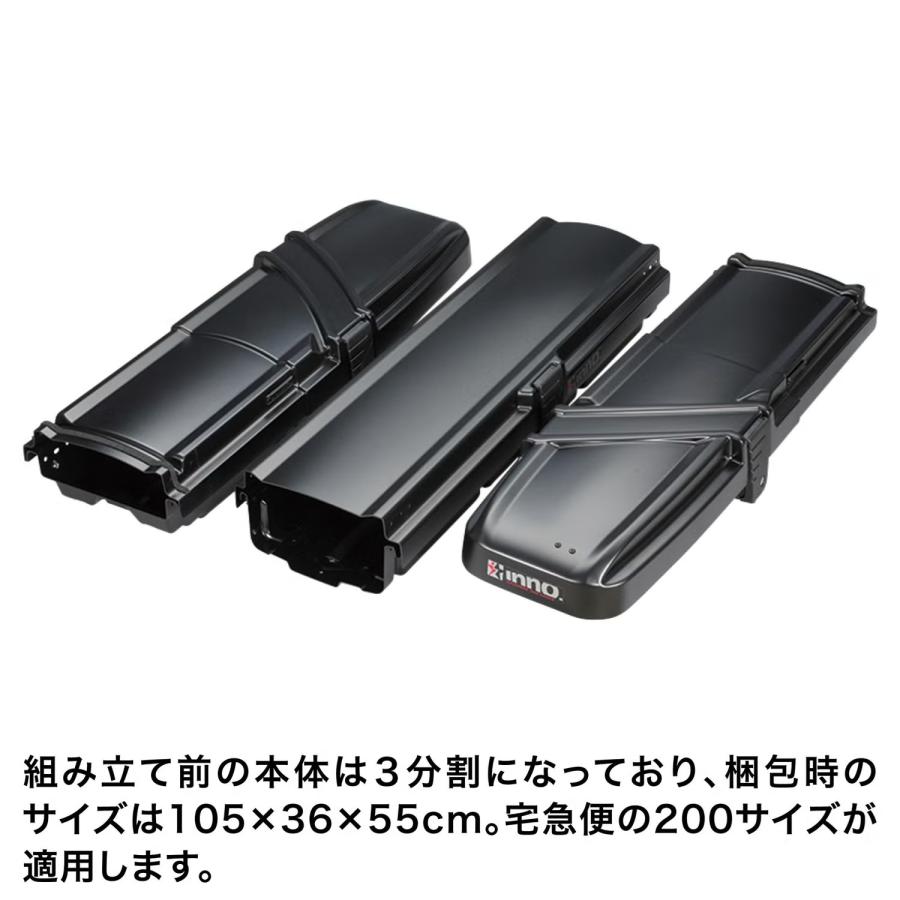 INNO イノー ルーフボックス ロッドボックス290T ロッド専用ルーフ