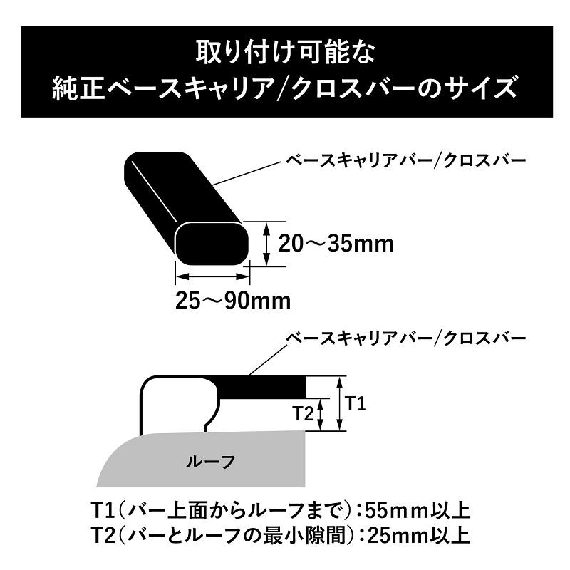 INNO イノー　ルーフデッキ100（INA510）＋　レールキット（IOP50）　※個人宅不可_8
