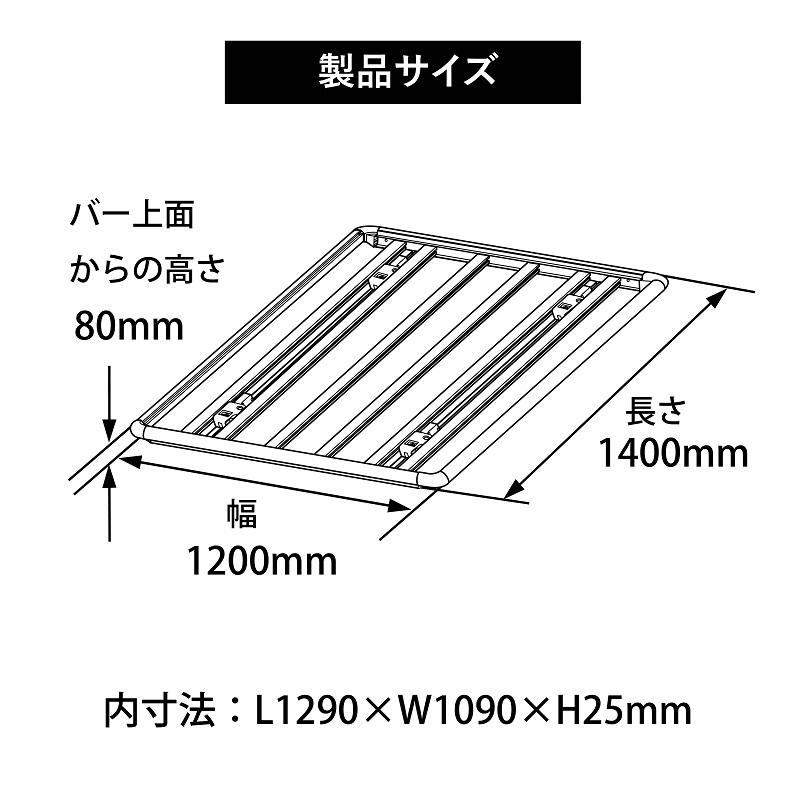 INNO イノー ルーフデッキ120（INA515）＋ レールキット（IN505 