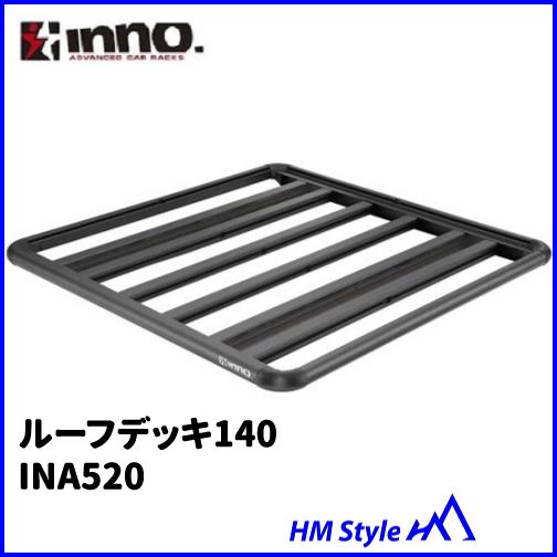INNO イノー ルーフラック ルーフデッキ140 INA520 ※個人宅不可 : HM