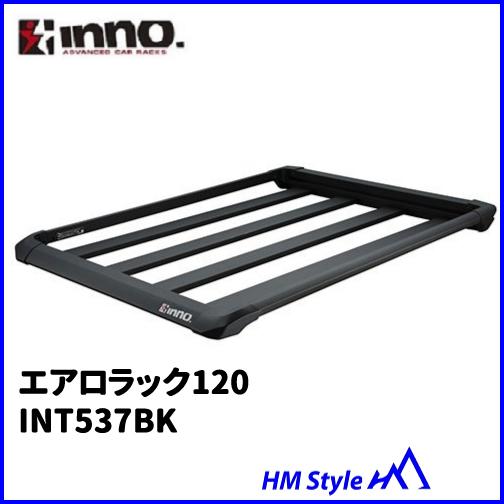 INNO イノー ルーフラック エアロラック120 INT537BK ※個人宅不可 : HM 