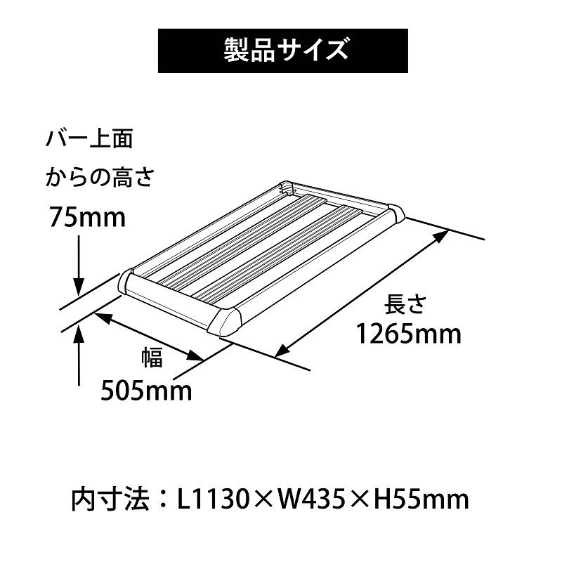 INNO イノー ルーフラック エアロラックシェイパー50 INT577BK ※個人宅 