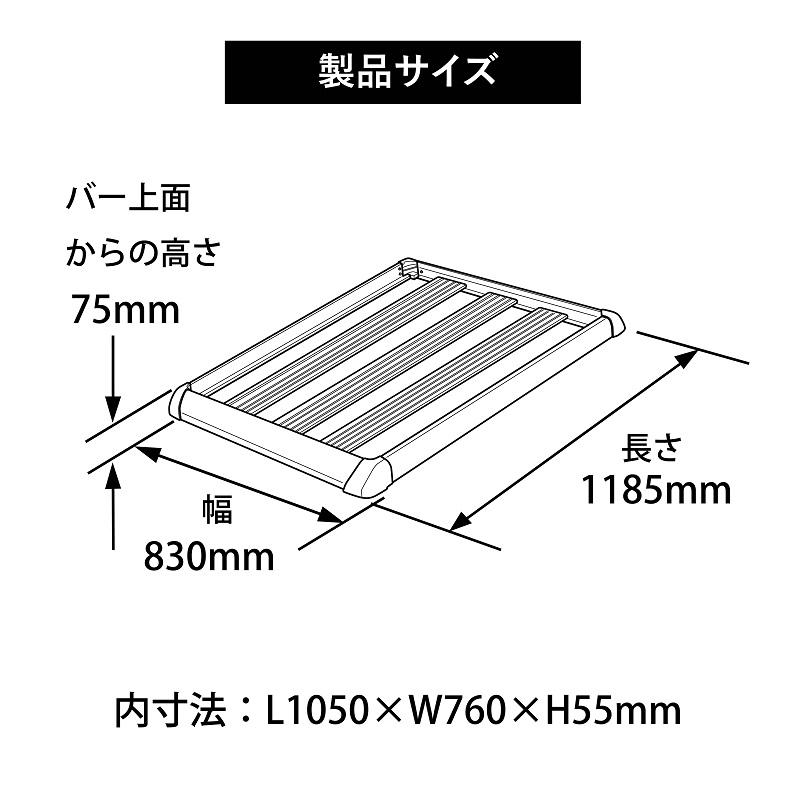 INNO イノー ルーフラック エアロラックシェイパー80 INT578BK ※個人宅 