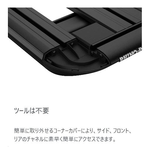 専用品 RHINO-RACK（ライノラック） パイオニア6プラットフォーム + 取付