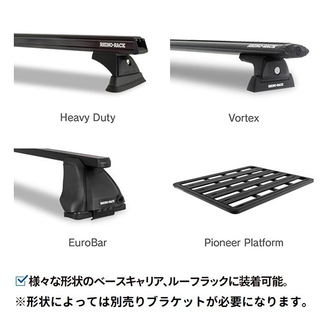 RHINO-RACK（ライノラック） サンシーカー 2.5m オーニング 32133