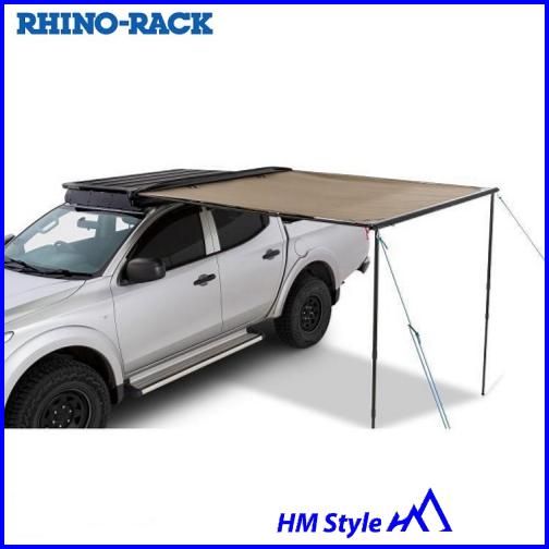 RHINO-RACK（ライノラック） サンシーカー 2.5m オーニング STOW IT