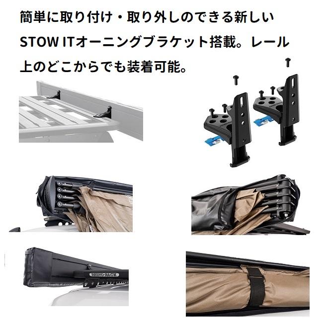 RHINO-RACK ライノラック　バットウィング コンパクトオーニング LH 左側マウント STOW IT 付き 33116　※個人宅不可