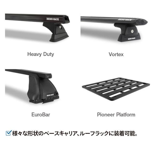 RHINO-RACK ライノラック　バットウィング コンパクトオーニング RH 右側マウント STOW IT 付き 33117　※個人宅不可