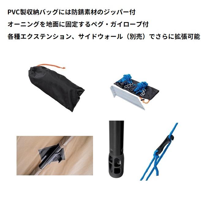 RHINO-RACK ライノラック　バットウィング コンパクトオーニング RH 右側マウント STOW IT 付き 33117　※個人宅不可