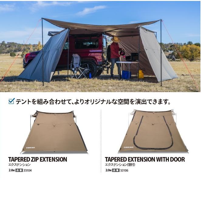 RHINO-RACK（ライノラック） バットウィング コンパクト オーニング LH