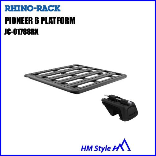 RHINO-RACK（ライノラック） パイオニア6プラットフォーム + 取付 
