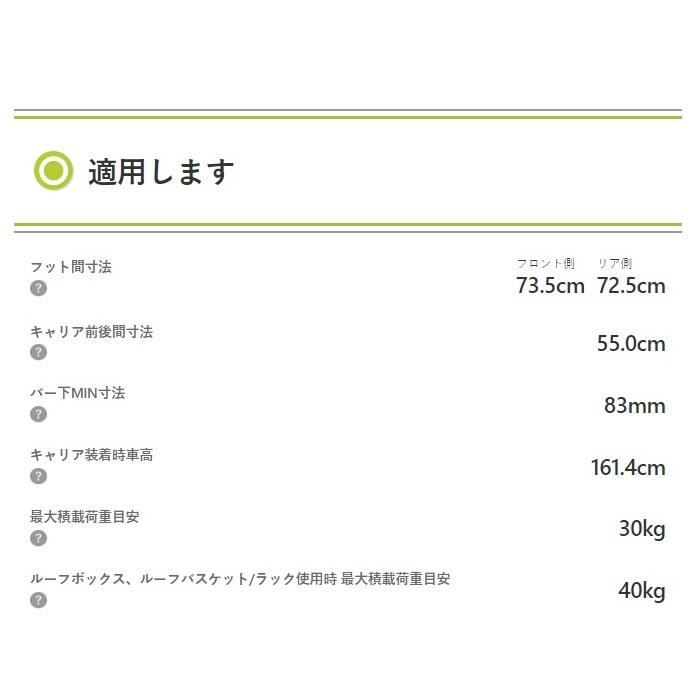 TERZO テルッツォ ベースキャリアセット アクア P10系 エアロバー シルバーの画像