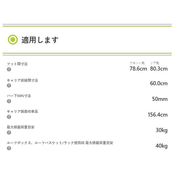 TERZO テルッツォ ベースキャリアセット カローラスポーツ A12H/210系 エアロバー ブラックの画像