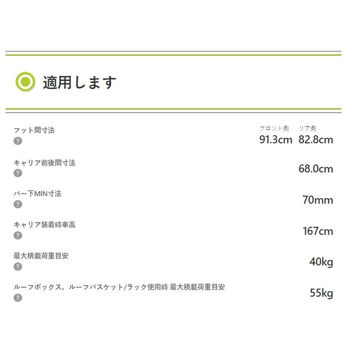 TERZO テルッツォ ベースキャリアセット クラウンスポーツ 30系 エアロバー ブラックの画像