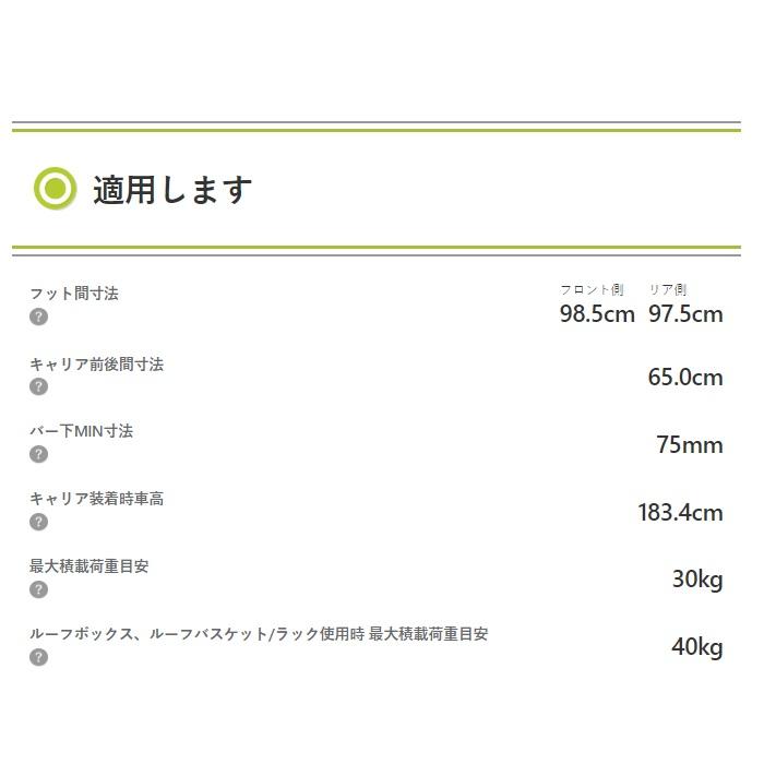 TERZO テルッツォ ベースキャリアセット タンク M900系 エアロバー ブラックの画像