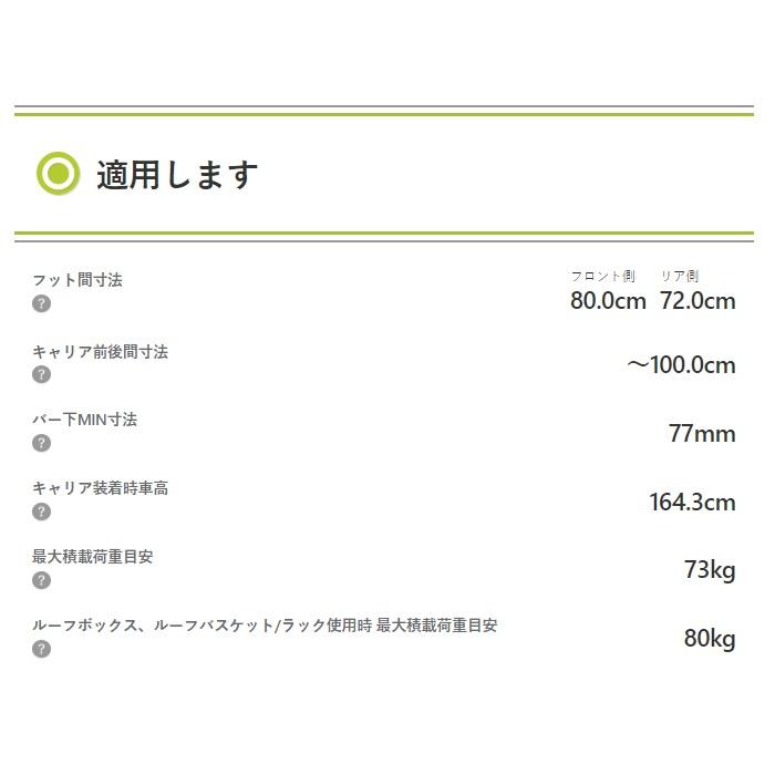 TERZO テルッツォ ベースキャリアセット UX 10系 ルーフレール付車 エアロバー ブラックの画像